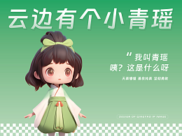 可画的