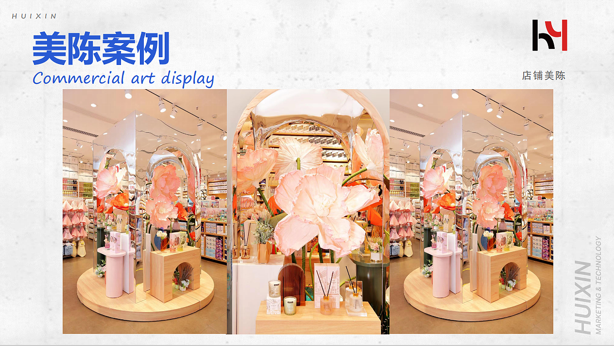 美陈设计（为品牌客户提供定制化整合营销方案服务商）（图ZMzc3NzgxNzMy） - 展陈设计 - 站酷设计师我是陆陆呀原创素材 - 站酷ZCOOL