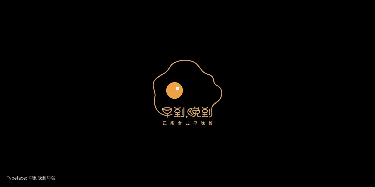 近期商业logo设计