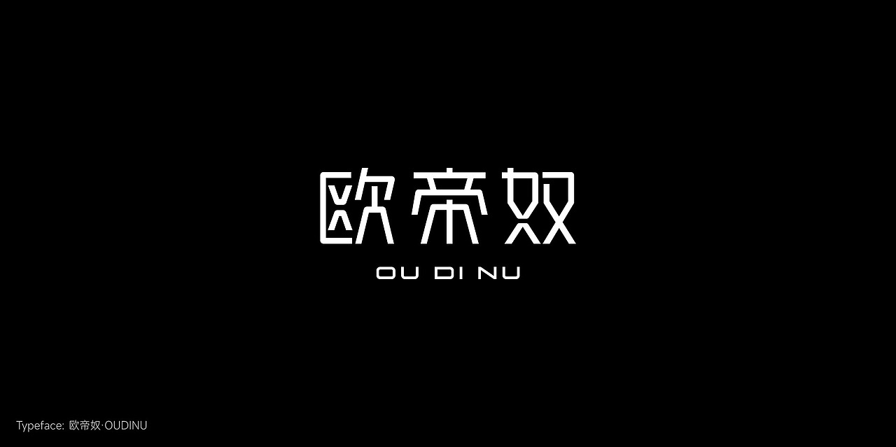 近期商业logo设计