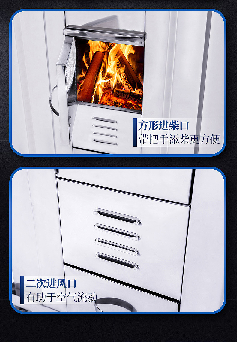 柴火灶商品详情页设计