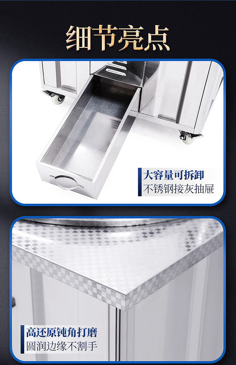 柴火灶商品详情页设计