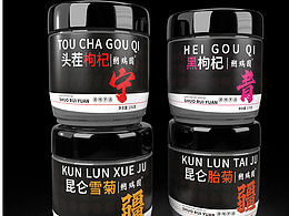 红枸杞 黑枸杞 雪菊 胎菊包装设计