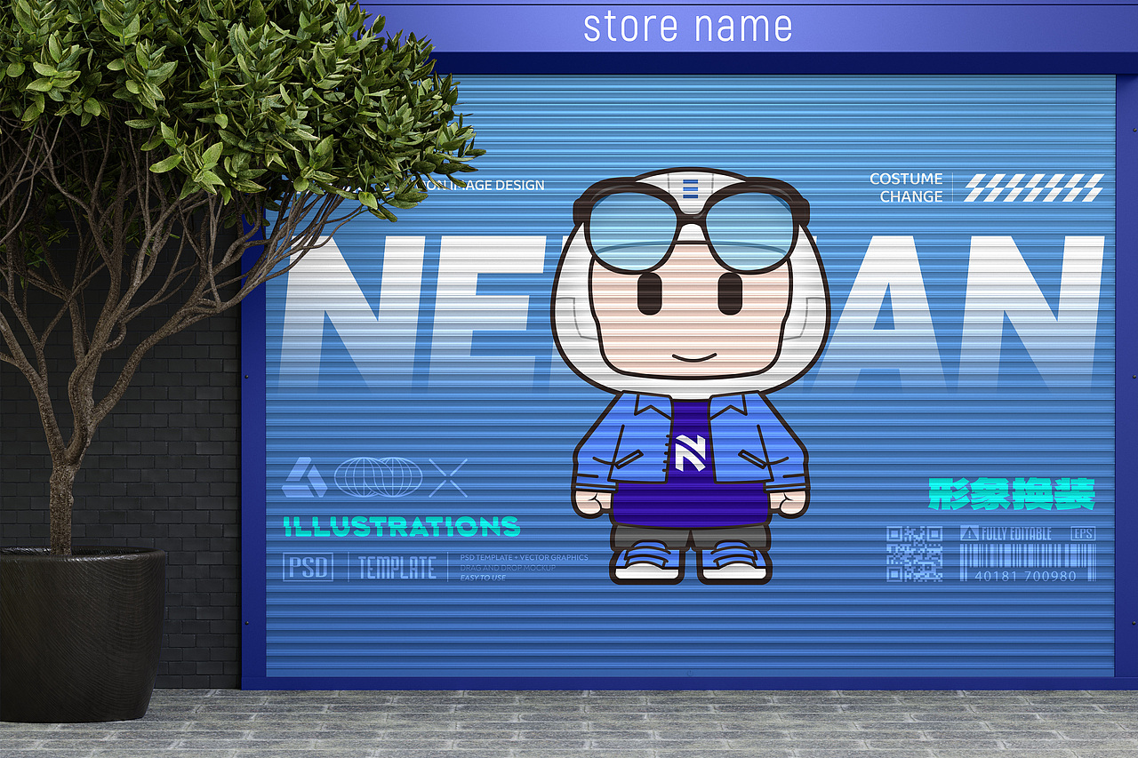 科技ip形象设计--Neenan(可授权)