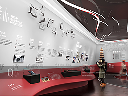 展示
