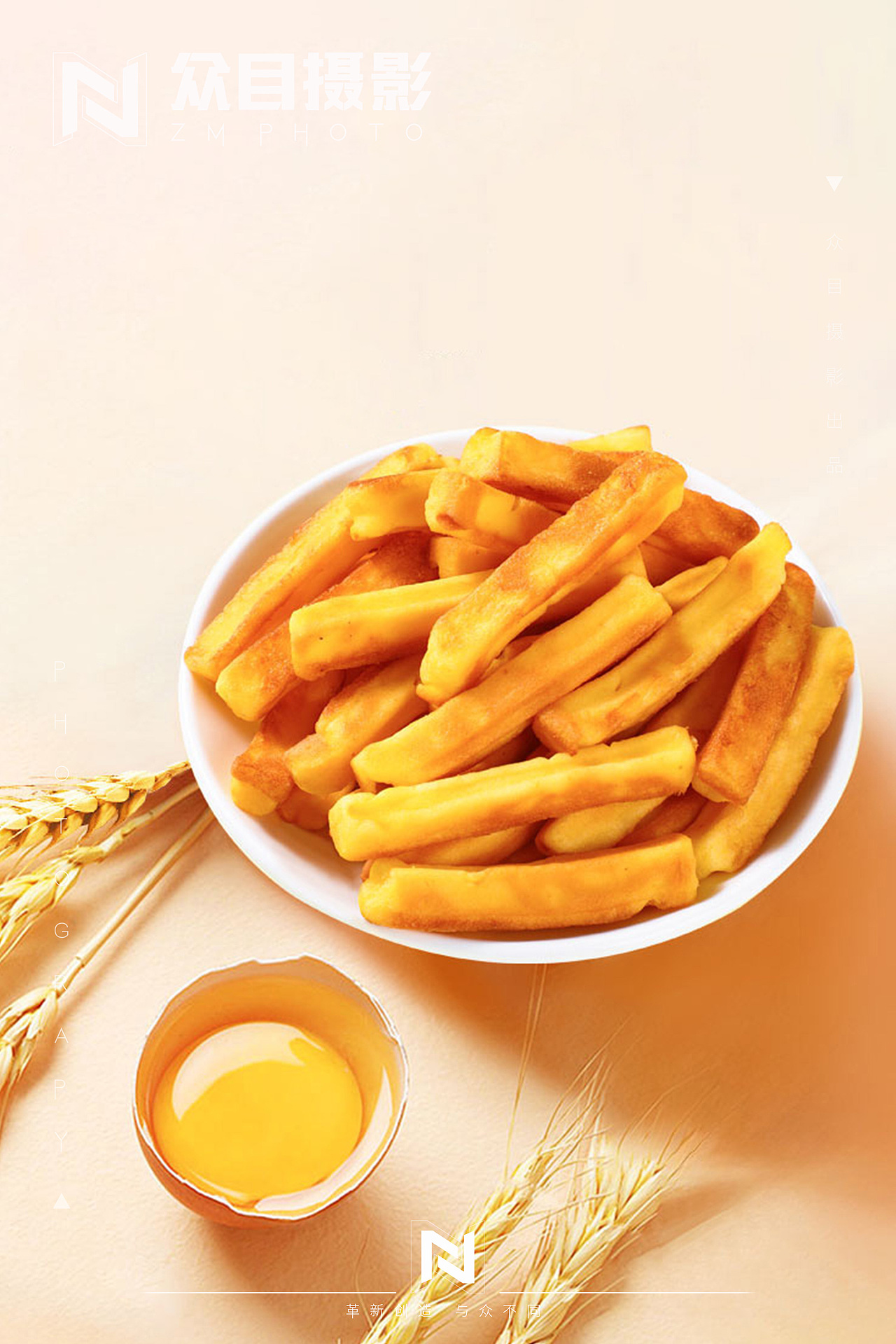 布拉粉 I 熊爪面包&众目摄影