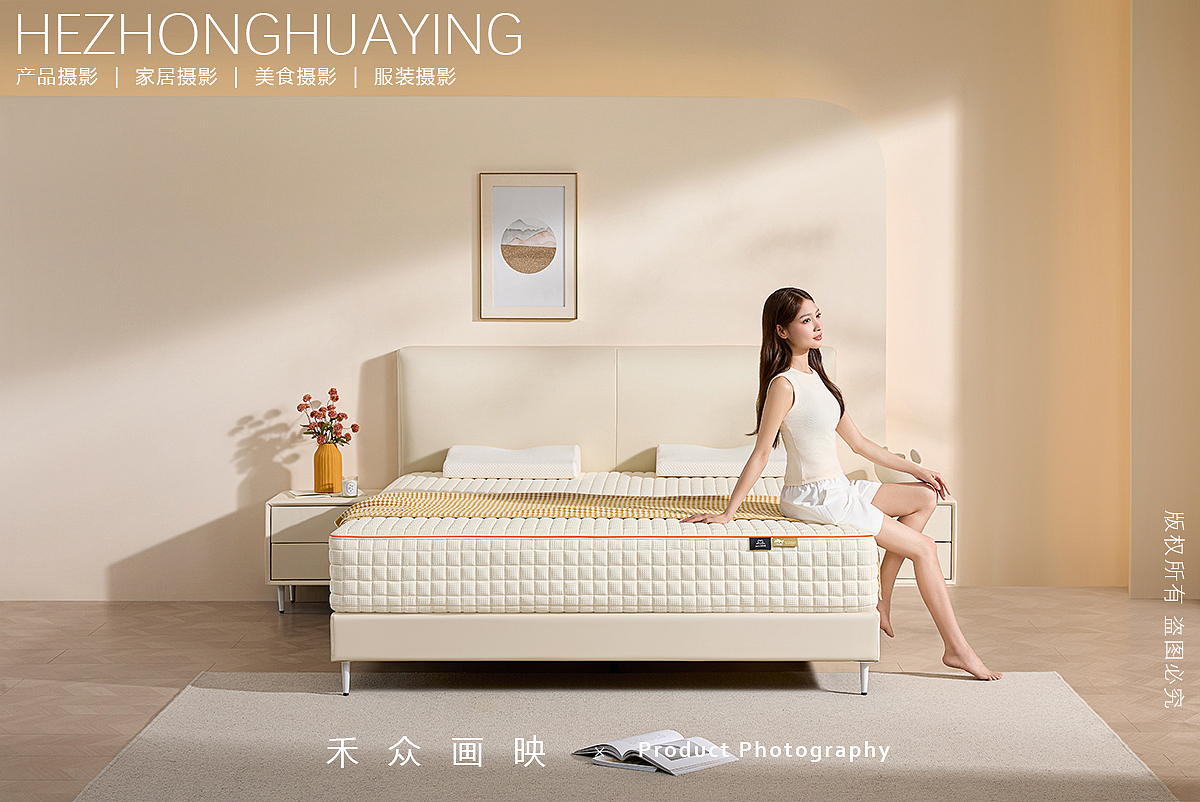 SWAN HOME || 记忆舒感床垫（图ZMzc3Nzg2NDky） - 产品摄影 - 站酷设计师禾众画映原创素材 - 站酷ZCOOL