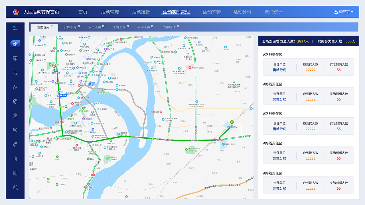 软件系统平台界面（图ZMzc3Nzg3MzM2） - 其他网页 - 站酷设计师wangwangww88原创素材 - 站酷ZCOOL