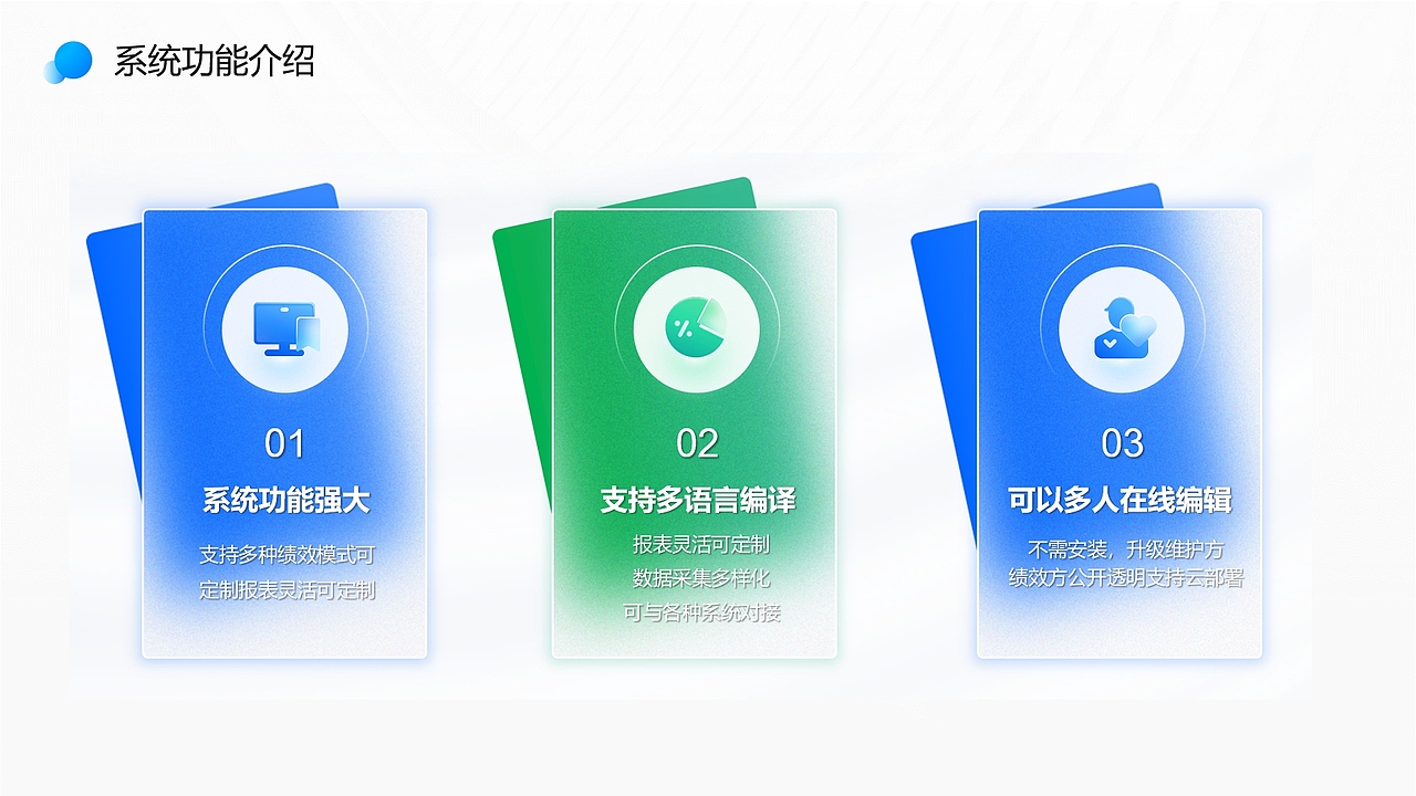 ppt（圖ZMzc3Nzg3NTAw） - 宣傳物料 - 站酷設計師31796449原創(chuàng)素材 - 站酷ZCOOL