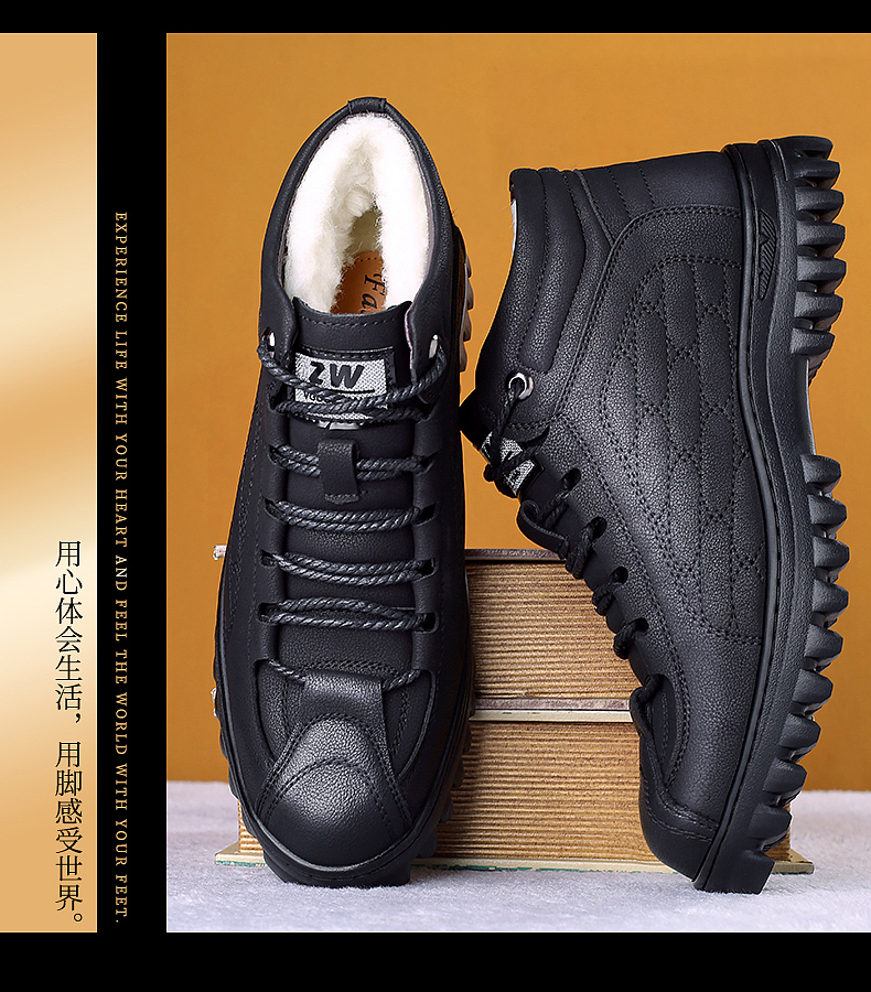 男士冬季保暖皮鞋详情页设计