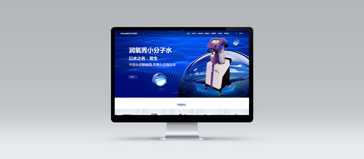 医疗行业官网设计：展现大气、高端、国际化的重点与细节