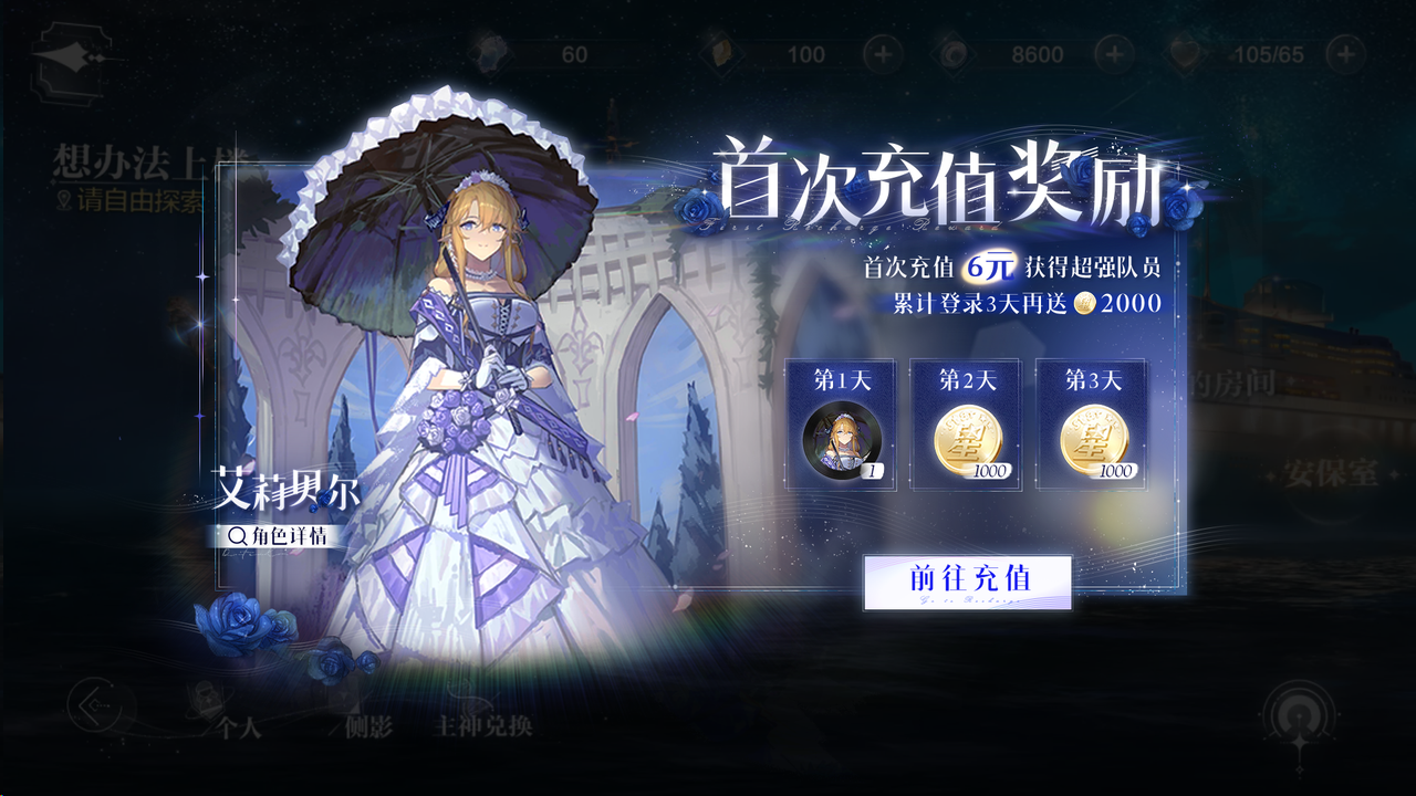女性向游戏UI设计-作品复盘(图ZMTQ5MTg5NTY=) - 教程 - 站酷设计师叶子_Studio原创素材 - 站酷ZCOOL