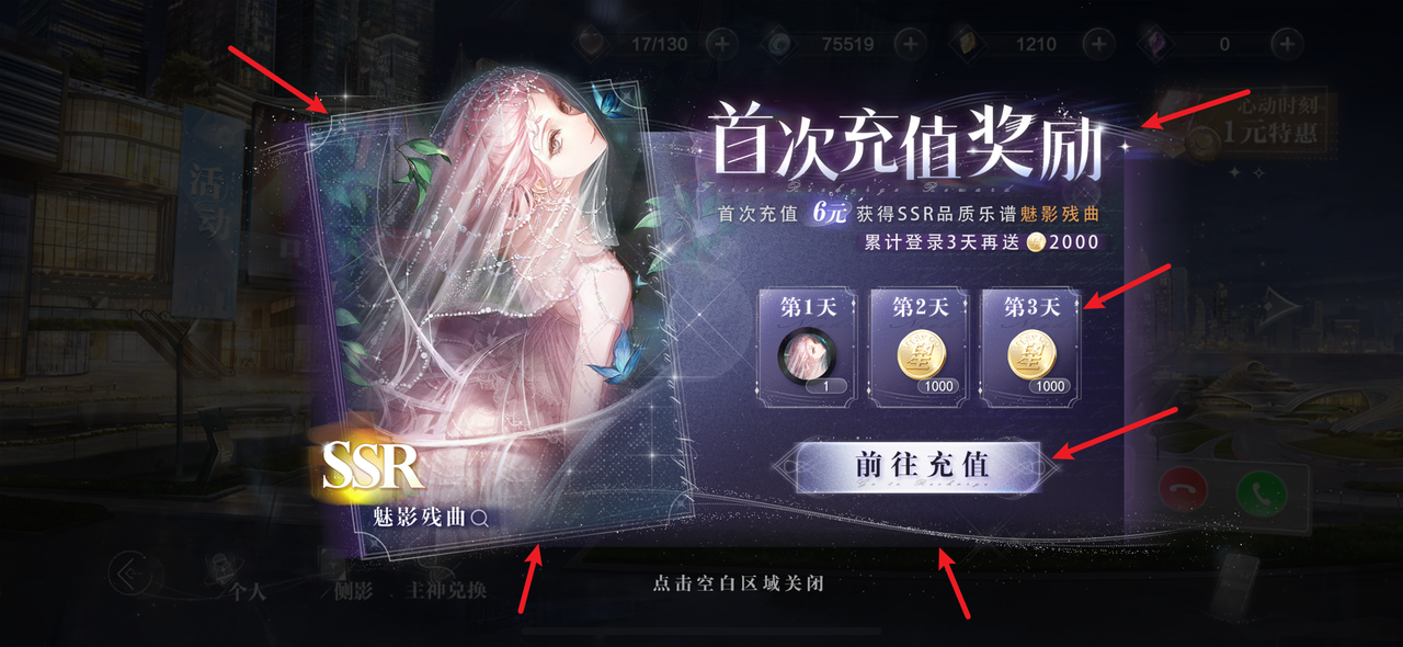 女性向游戏UI设计-作品复盘(图ZMTQ5MTg5Njg=) - 教程 - 站酷设计师叶子_Studio原创素材 - 站酷ZCOOL