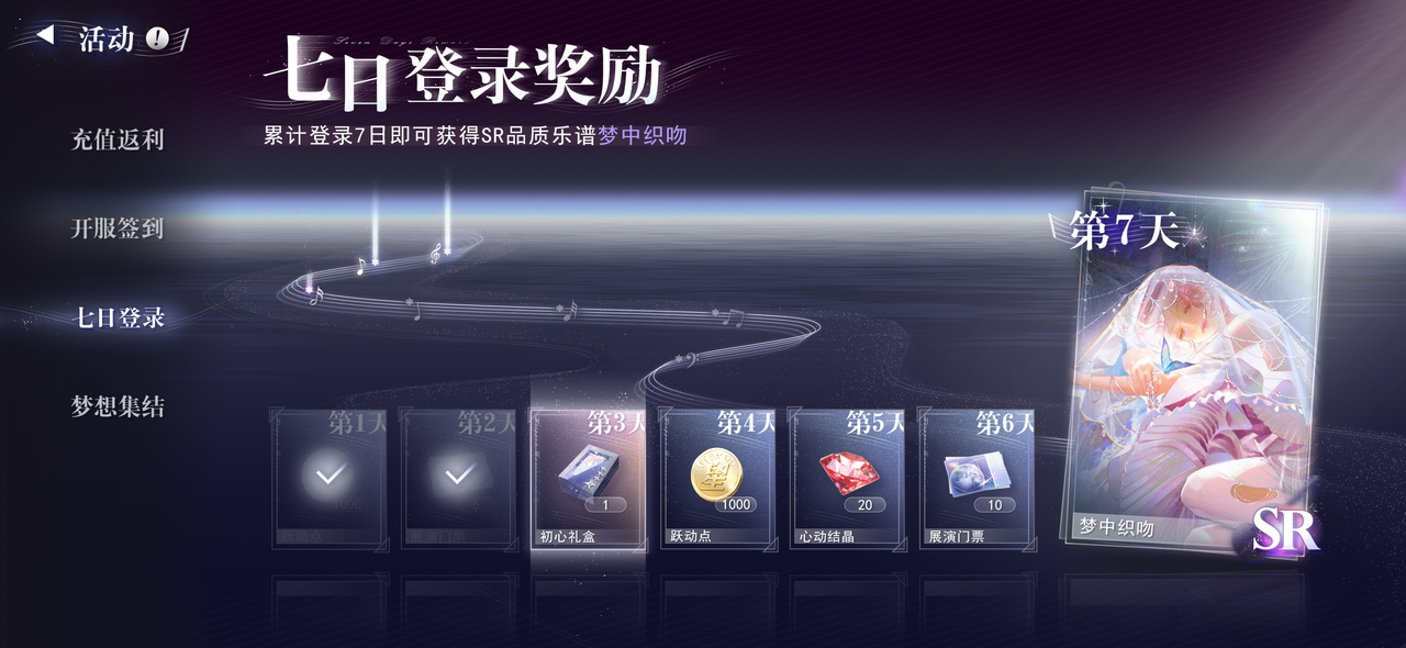 女性向游戏UI设计-作品复盘(图ZMTQ5MTg5NzI=) - 教程 - 站酷设计师叶子_Studio原创素材 - 站酷ZCOOL