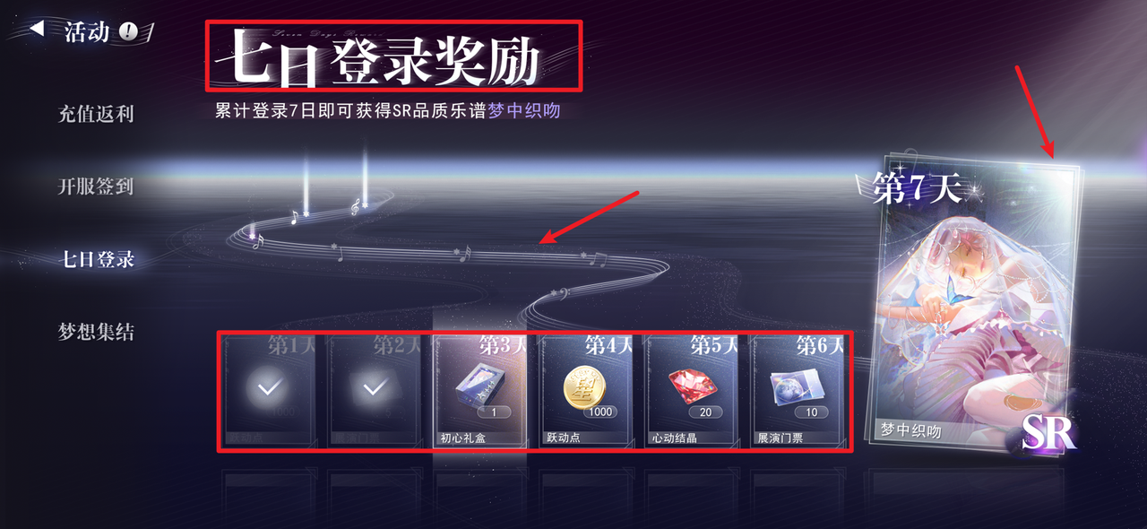 女性向游戏UI设计-作品复盘(图ZMTQ5MTg5ODA=) - 教程 - 站酷设计师叶子_Studio原创素材 - 站酷ZCOOL