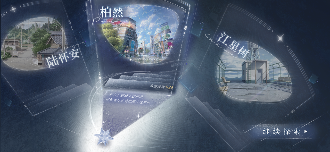 女性向游戏UI设计-作品复盘(图ZMTQ5MTg5ODQ=) - 教程 - 站酷设计师叶子_Studio原创素材 - 站酷ZCOOL