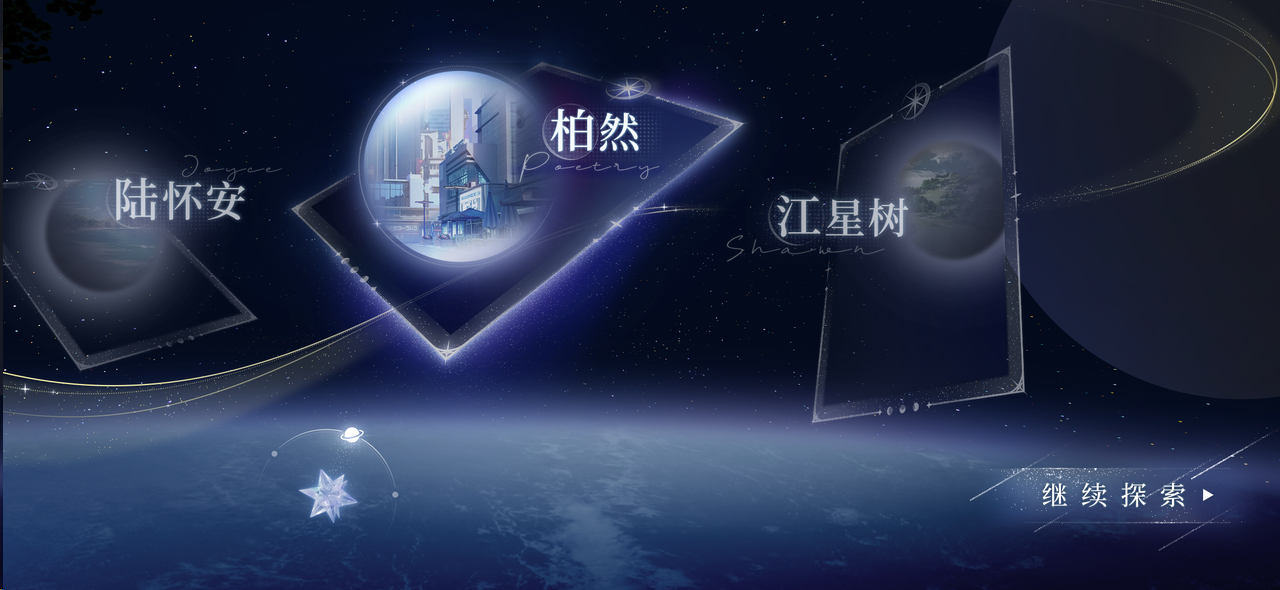 女性向游戏UI设计-作品复盘(图ZMTQ5MTkwMDA=) - 教程 - 站酷设计师叶子_Studio原创素材 - 站酷ZCOOL