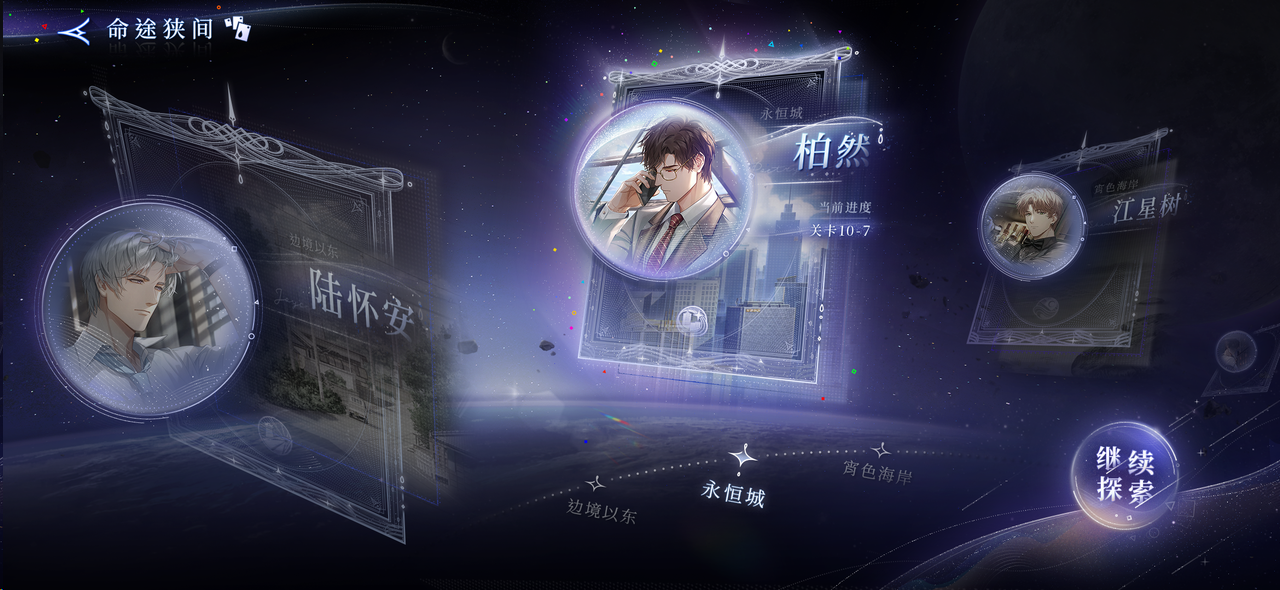女性向游戏UI设计-作品复盘(图ZMTQ5MTkwMDg=) - 教程 - 站酷设计师叶子_Studio原创素材 - 站酷ZCOOL
