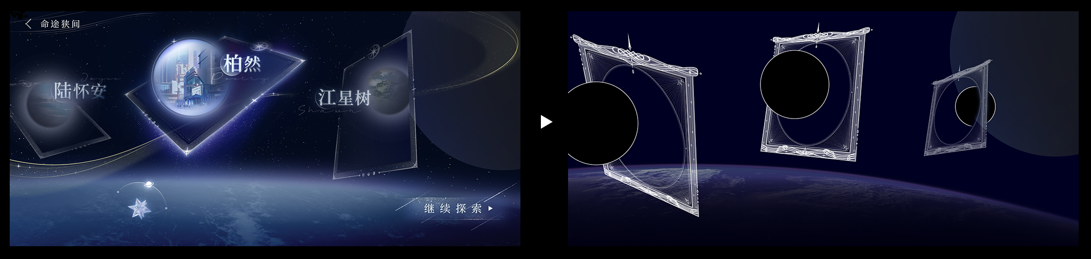 女性向游戏UI设计-作品复盘(图ZMTQ5MTkwMTI=) - 教程 - 站酷设计师叶子_Studio原创素材 - 站酷ZCOOL