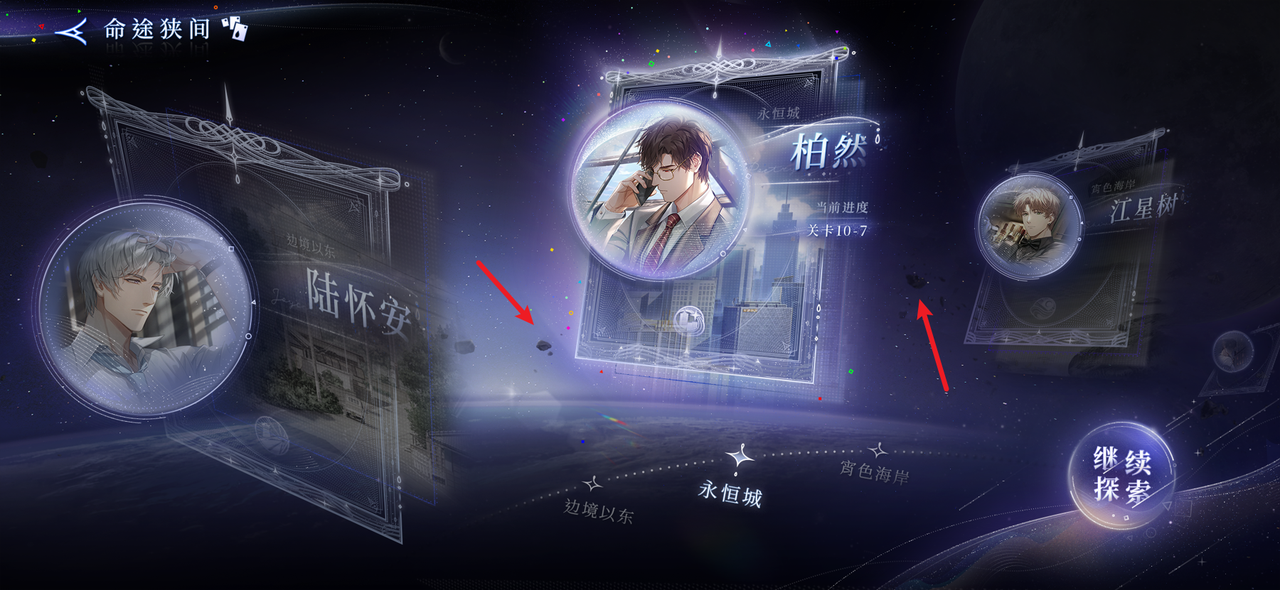 女性向游戏UI设计-作品复盘(图ZMTQ5MTkwMTY=) - 教程 - 站酷设计师叶子_Studio原创素材 - 站酷ZCOOL