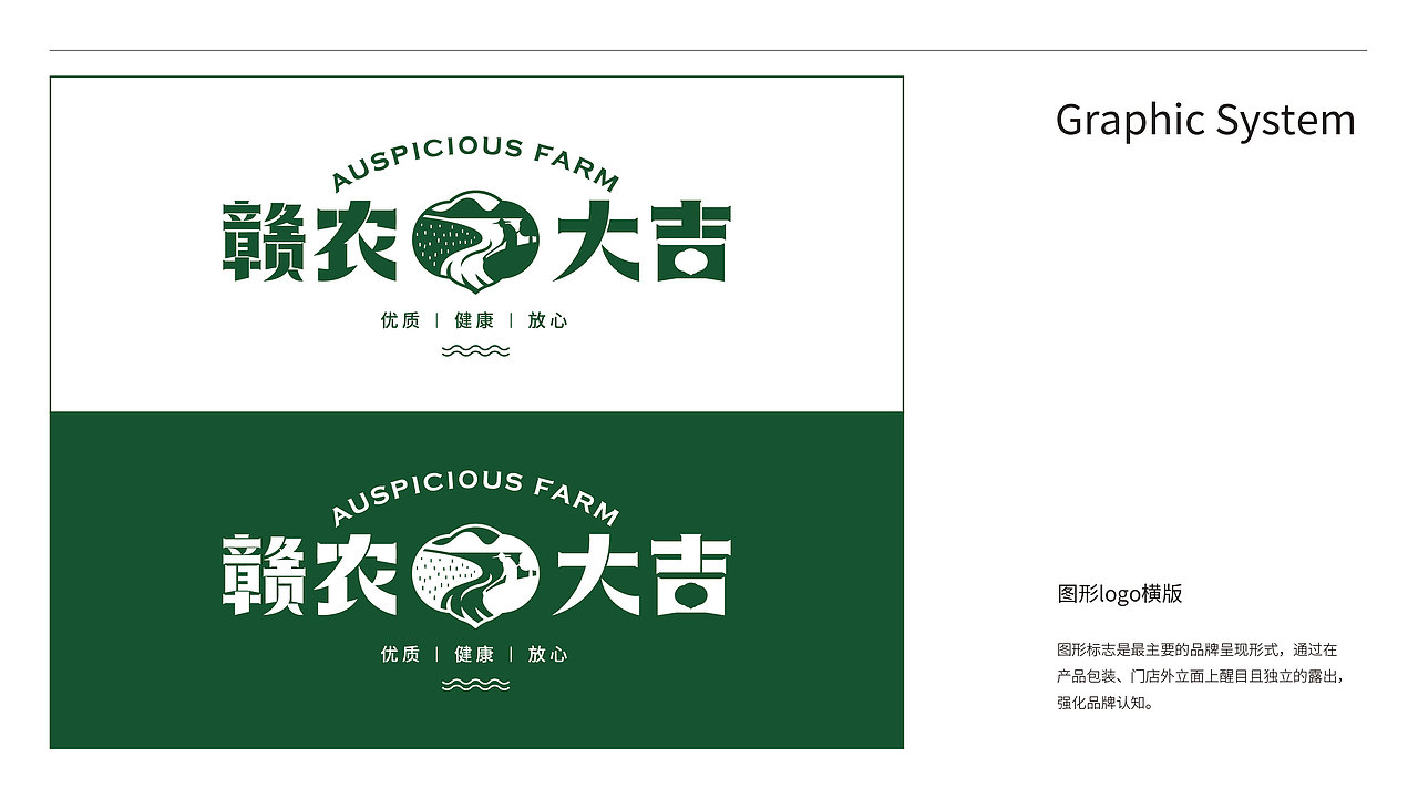 赣农大吉X橘猫农产品包装设计品牌设计logo设计（图ZMzc3NzkxMDI0） - 包装 - 站酷设计师上海橘猫包装设计原创素材 - 站酷ZCOOL