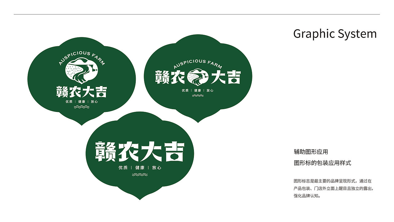 赣农大吉X橘猫农产品包装设计品牌设计logo设计（图ZMzc3NzkxMDMy） - 包装 - 站酷设计师上海橘猫包装设计原创素材 - 站酷ZCOOL