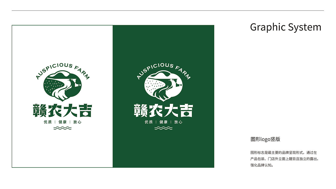 赣农大吉X橘猫农产品包装设计品牌设计logo设计（图ZMzc3NzkxMDI4） - 包装 - 站酷设计师上海橘猫包装设计原创素材 - 站酷ZCOOL