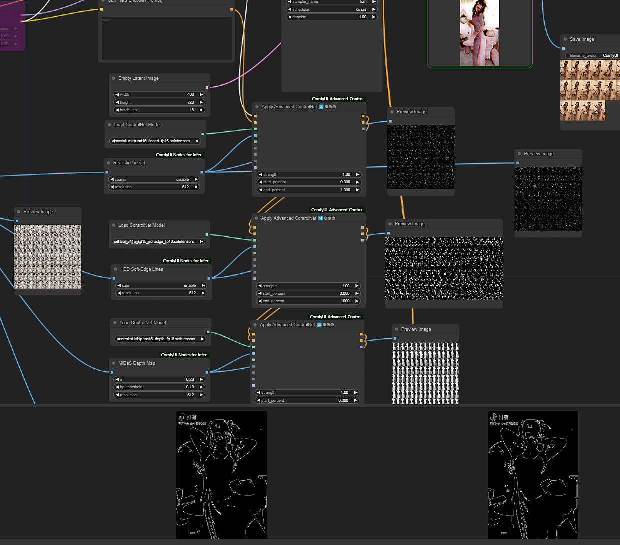 视频转绘工作流