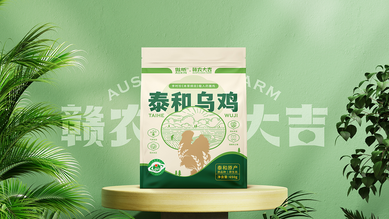 赣农大吉X橘猫农产品包装设计品牌设计logo设计（图ZMzc3NzkxODI4） - 包装 - 站酷设计师上海橘猫包装设计原创素材 - 站酷ZCOOL