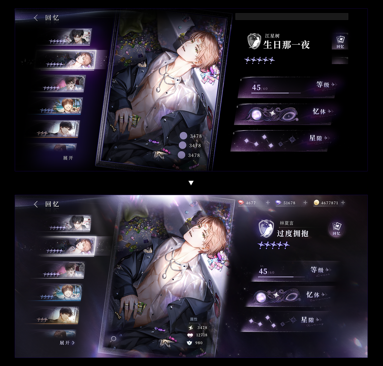 女性向游戏UI设计-作品复盘(图ZMTQ5MTkwOTI=) - 教程 - 站酷设计师叶子_Studio原创素材 - 站酷ZCOOL