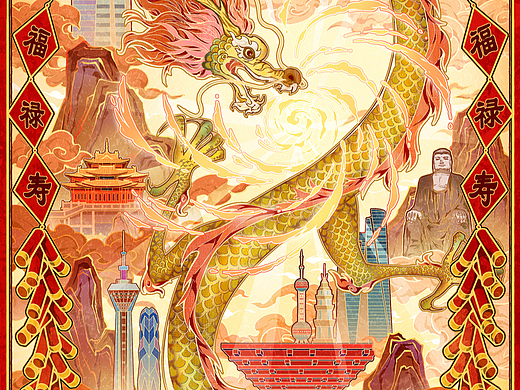 国潮插画《兔梦龙祥·一团和气》
