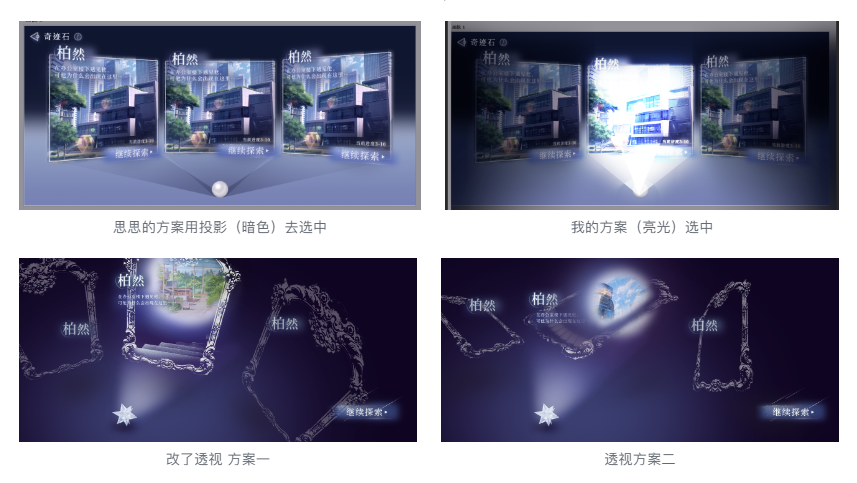 女性向游戏UI设计-作品复盘(图ZMTQ5MTkxMjA=) - 教程 - 站酷设计师叶子_Studio原创素材 - 站酷ZCOOL