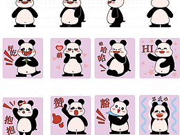 熊貓IP