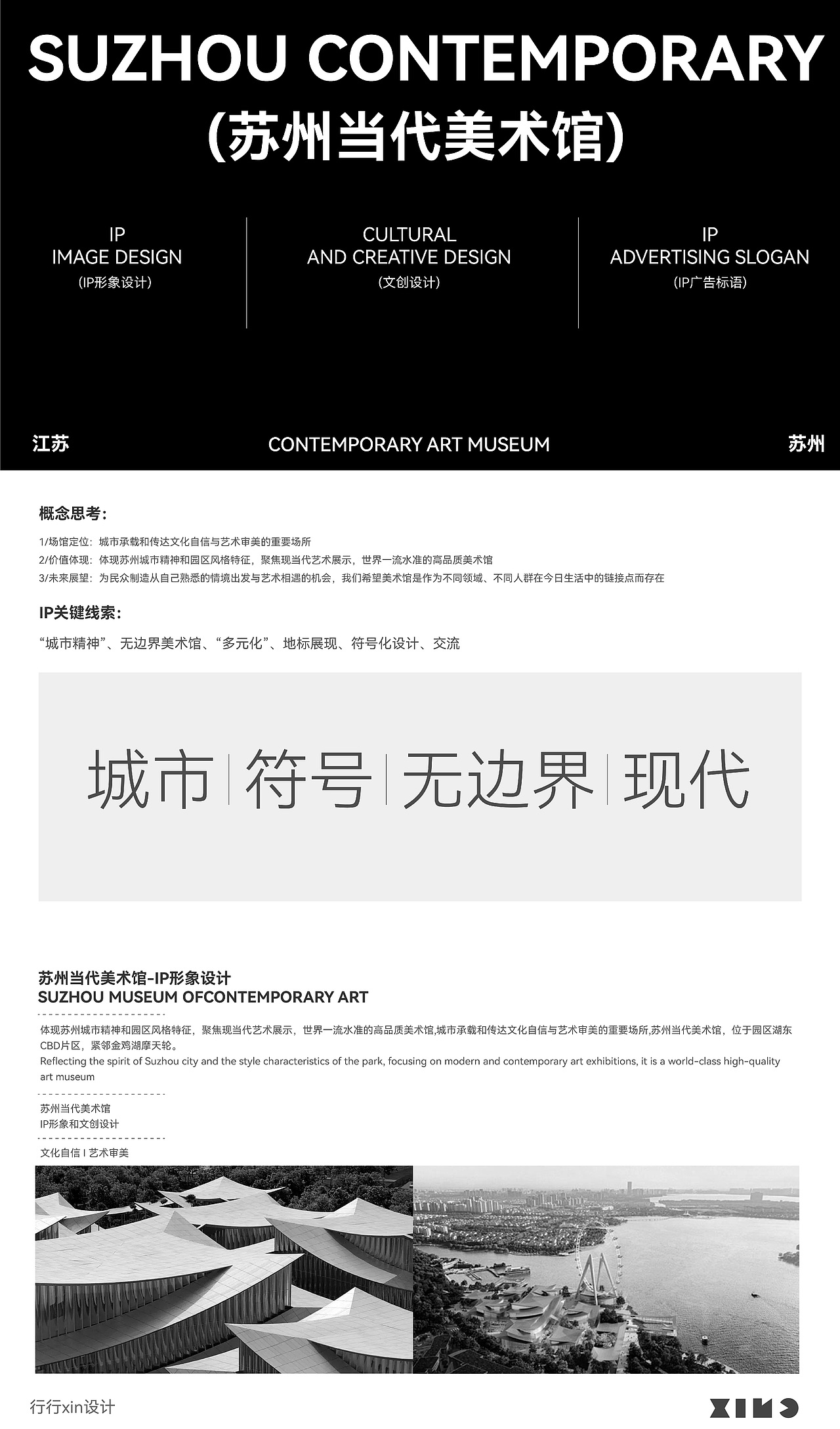 行行xin工作室（图ZMzc3Nzk0MjQw） - 品牌 - 站酷设计师行行xin设计原创素材 - 站酷ZCOOL