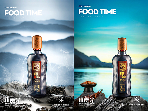 高端白酒拍摄