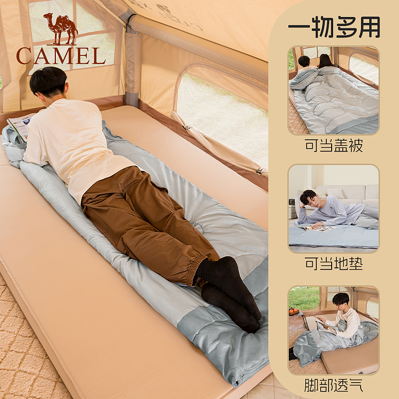 睡袋2024秋冬优化