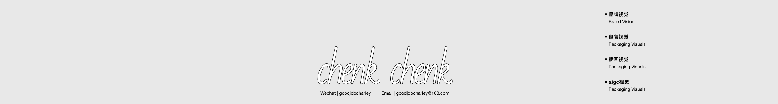 chenkchenk的个人主页（封面预览） - 主页封面设置 - 站酷设计师chenkchenk原创素材 - 站酷ZCOOL