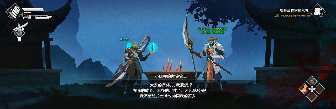 蒸汽刃【独立游戏概念设计】Part-1（图ZMzc3Nzk4Mjgw） - 游戏原画 - 站酷设计师脚席画者原创素材 - 站酷ZCOOL