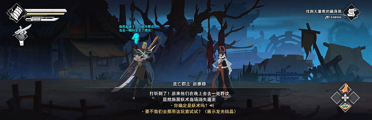 蒸汽刃【独立游戏概念设计】Part-1（图ZMzc3Nzk4NTg0） - 游戏原画 - 站酷设计师脚席画者原创素材 - 站酷ZCOOL