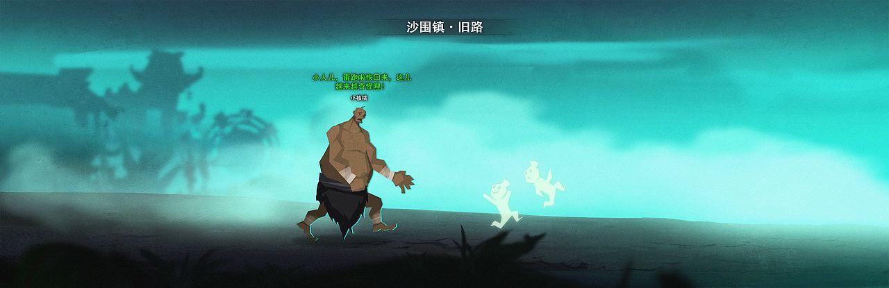 蒸汽刃【独立游戏概念设计】Part-1（图ZMzc3Nzk4NTg4） - 游戏原画 - 站酷设计师脚席画者原创素材 - 站酷ZCOOL