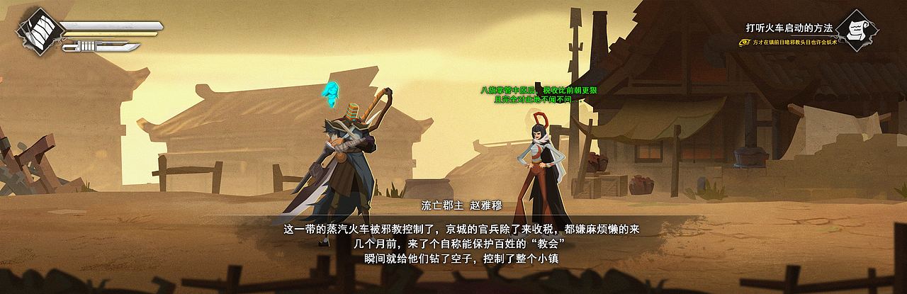 蒸汽刃【独立游戏概念设计】Part-1（图ZMzc3Nzk4NTc2） - 游戏原画 - 站酷设计师脚席画者原创素材 - 站酷ZCOOL