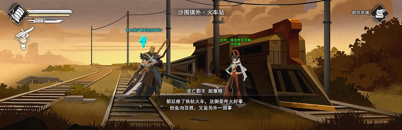 蒸汽刃【独立游戏概念设计】Part-1（图ZMzc3Nzk4NjA4） - 游戏原画 - 站酷设计师脚席画者原创素材 - 站酷ZCOOL