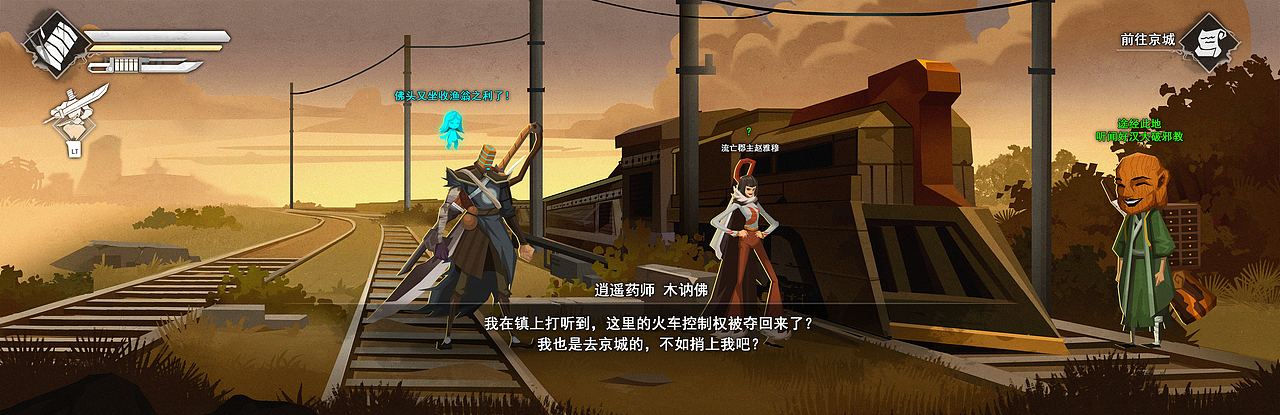 蒸汽刃【独立游戏概念设计】Part-1（图ZMzc3Nzk4NjEy） - 游戏原画 - 站酷设计师脚席画者原创素材 - 站酷ZCOOL