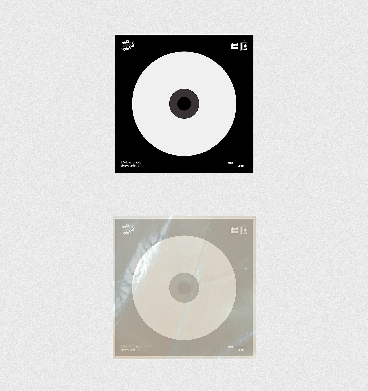 一个旧店 / no old used