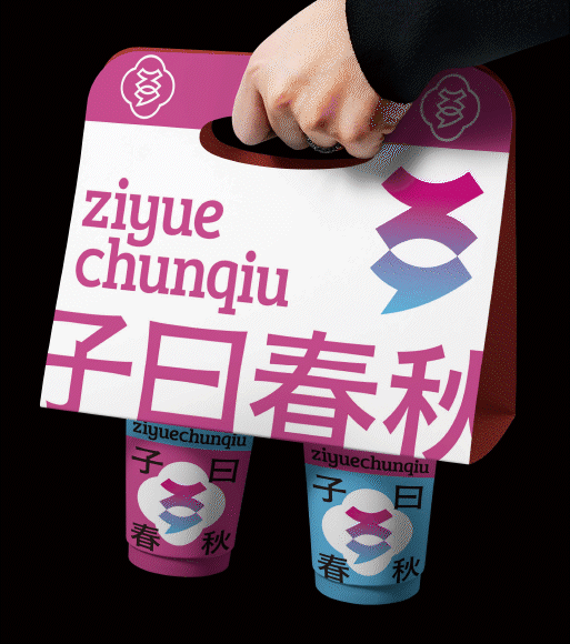 行行xin工作室（图ZMzc3Nzk5NzQ4） - 品牌 - 站酷设计师行行xin设计原创素材 - 站酷ZCOOL