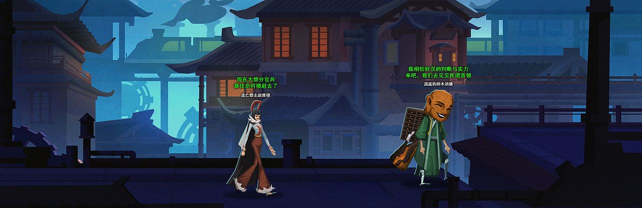 蒸汽刃【独立游戏概念设计】Part-1（图ZMzc3ODAwMTgw） - 游戏原画 - 站酷设计师脚席画者原创素材 - 站酷ZCOOL