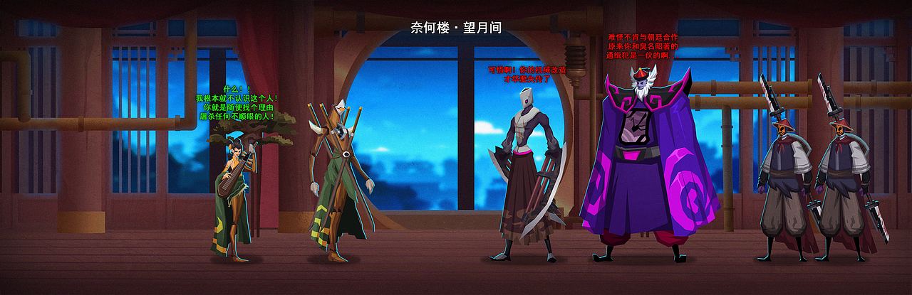 蒸汽刃【独立游戏概念设计】Part-1（图ZMzc3ODAwMTky） - 游戏原画 - 站酷设计师脚席画者原创素材 - 站酷ZCOOL