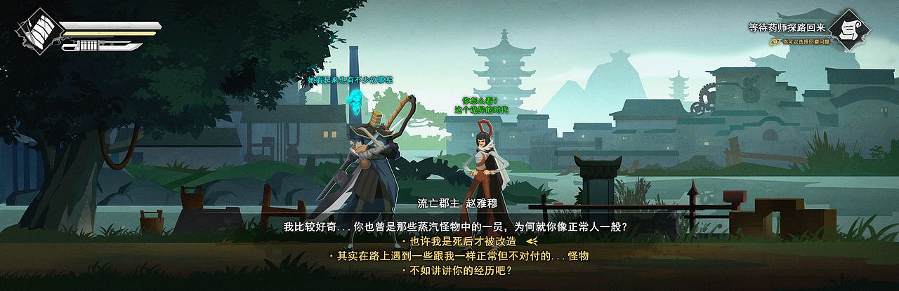 蒸汽刃【独立游戏概念设计】Part-1（图ZMzc3ODAwMTY4） - 游戏原画 - 站酷设计师脚席画者原创素材 - 站酷ZCOOL