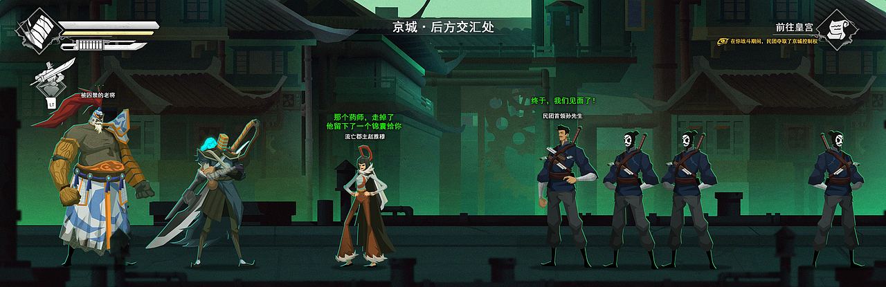 蒸汽刃【独立游戏概念设计】Part-1（图ZMzc3ODAwMjIw） - 游戏原画 - 站酷设计师脚席画者原创素材 - 站酷ZCOOL