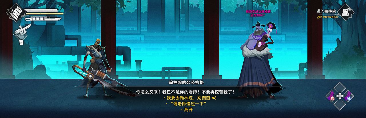 蒸汽刃【独立游戏概念设计】Part-1（图ZMzc3ODAwMzEy） - 游戏原画 - 站酷设计师脚席画者原创素材 - 站酷ZCOOL